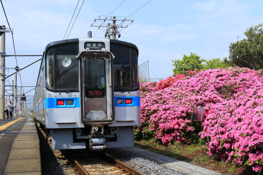 まもなく発車します