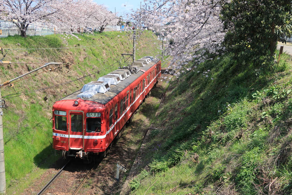 挿頭丘駅