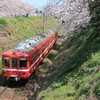 挿頭丘駅