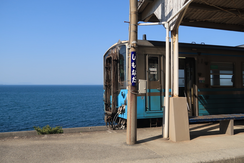 下灘駅