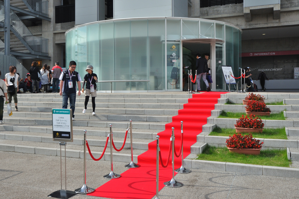 F1　2012　鈴鹿サーキット(ＶＩＰスイート)