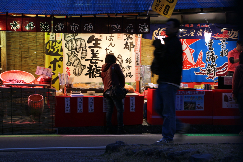 京の味覚取り揃え