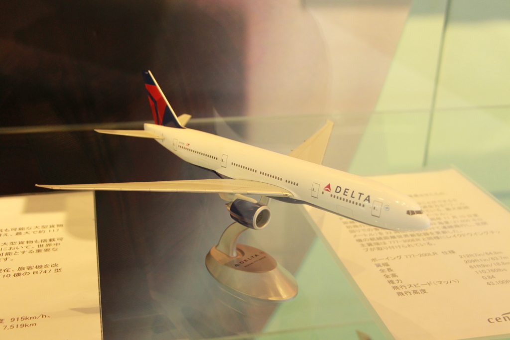 I L♡VE DELTA