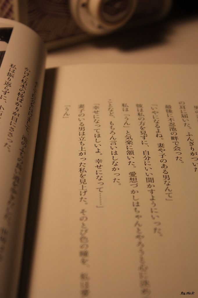 幸せになって…