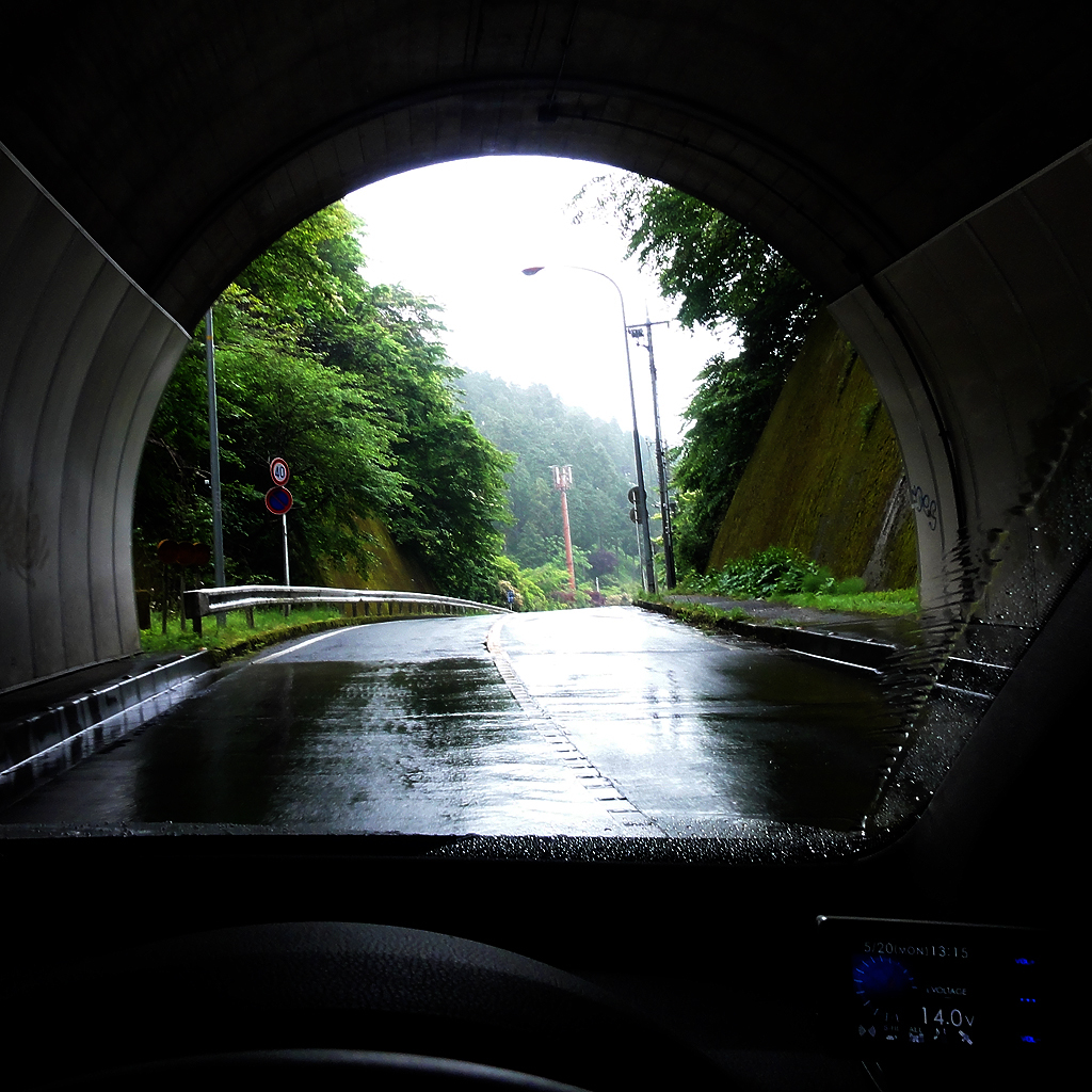 トンネルを抜けると・・・