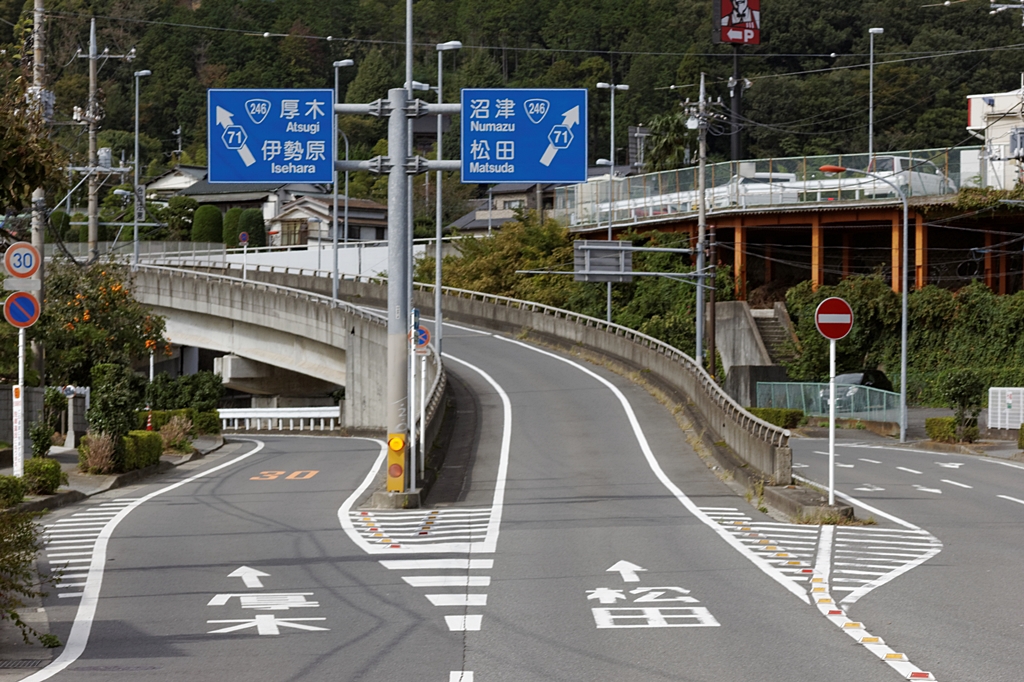 分岐路