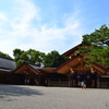 愛知県　熱田神宮