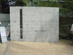 愛媛県　坂の上の雲ミュージアム