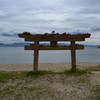 香川県　直島
