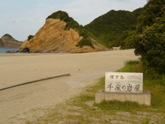 鹿児島県　千座の岩屋