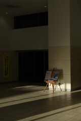 始まりの朝