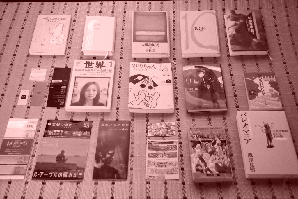 本、ほか　＠JP