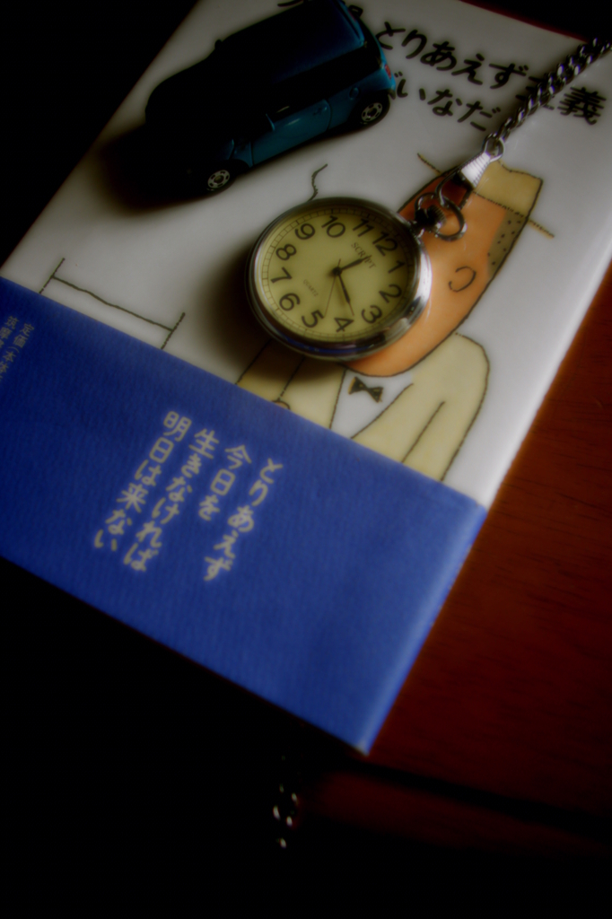 ゆっくりと。　　　わが3点