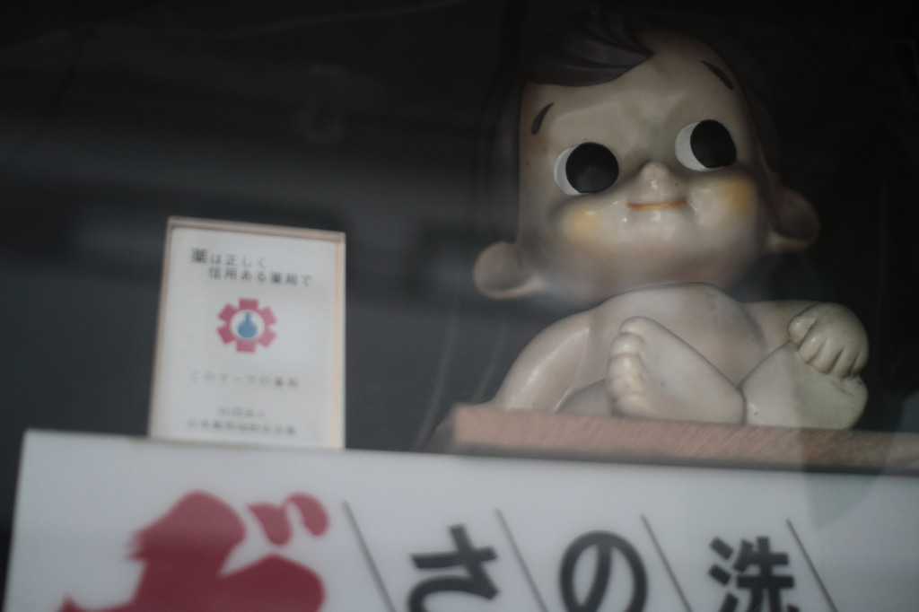 薬屋の人形