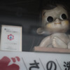 薬屋の人形