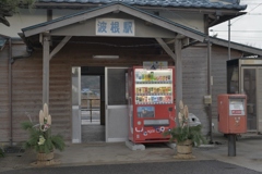 驛