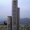 塔の岳山頂・V603SH