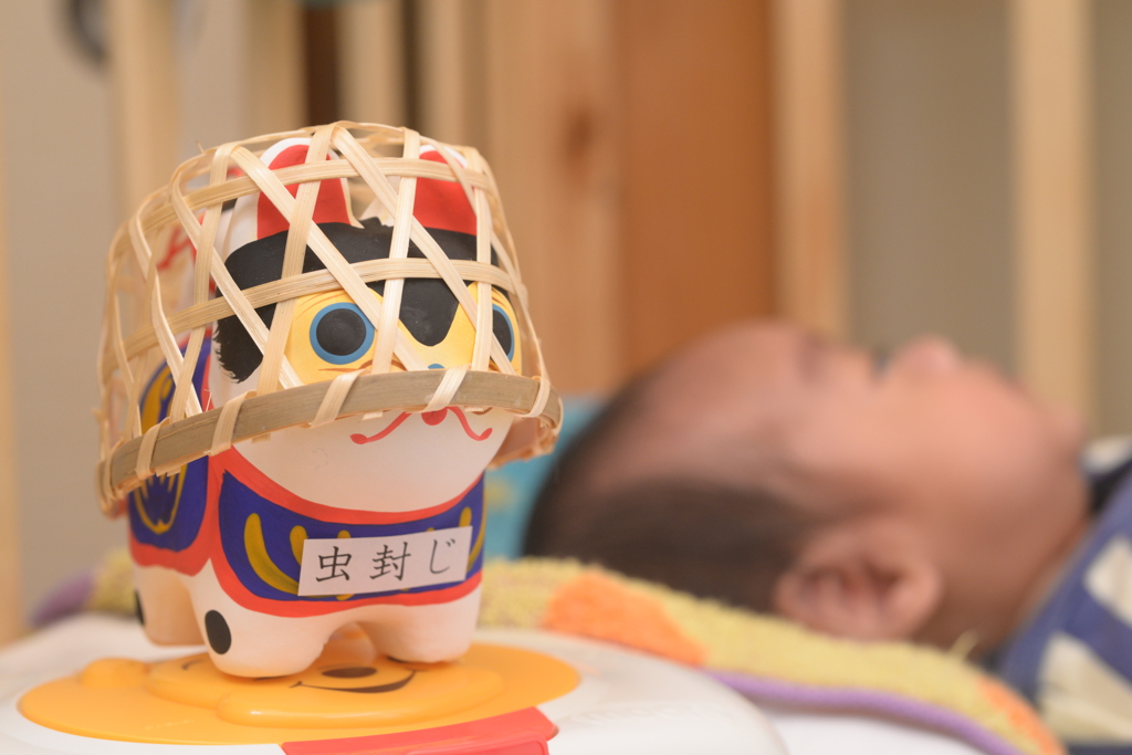 虫封じ
