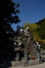 大山獅子