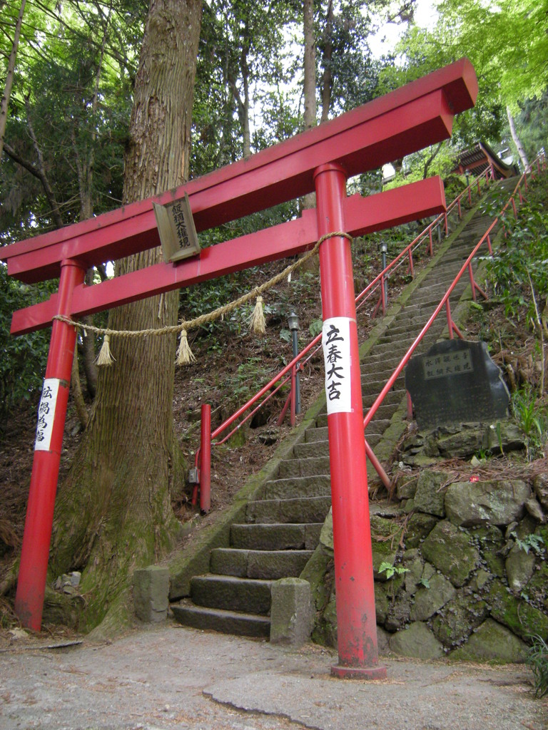 急階段
