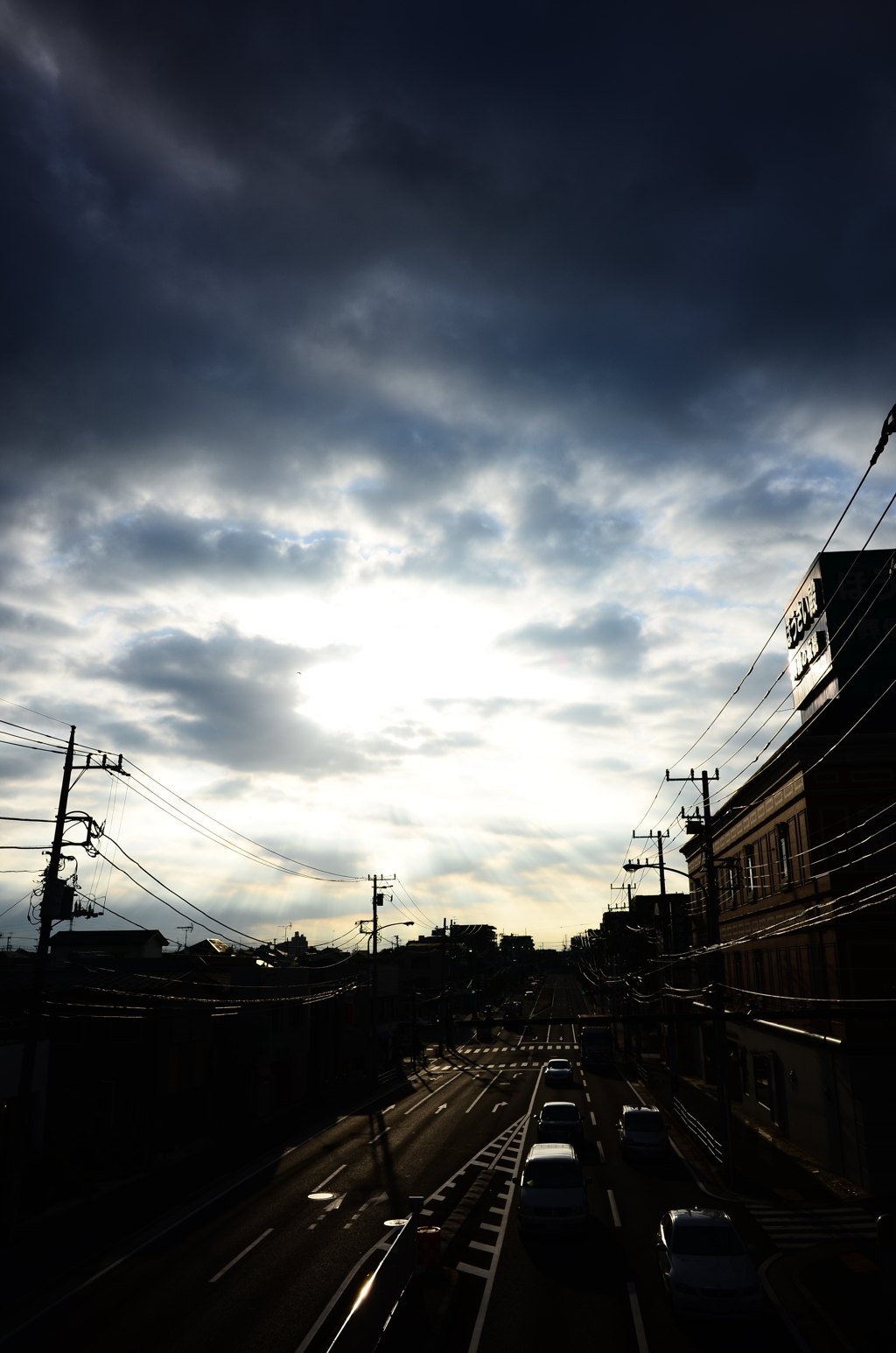 中和田