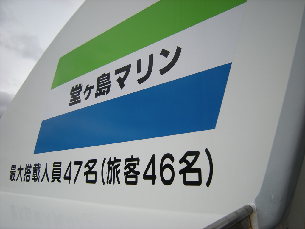 ファミマ・・・