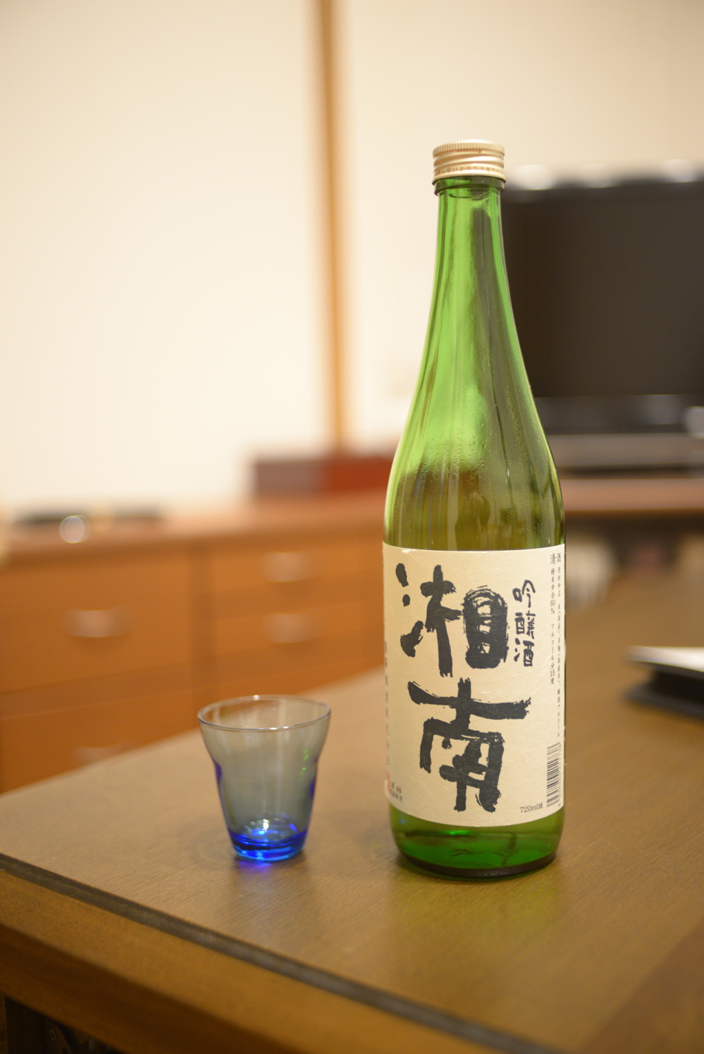 湘南の風
