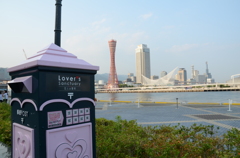 神戸ベイブルース（神戸ハーバーランド）.