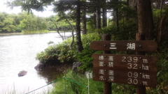 知床五湖・第三湖(20130811)