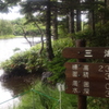 知床五湖・第三湖(20130811)