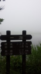知床五湖・第一湖(20130811)