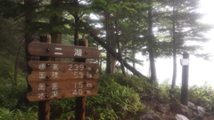 知床五湖・第二湖(20130811)