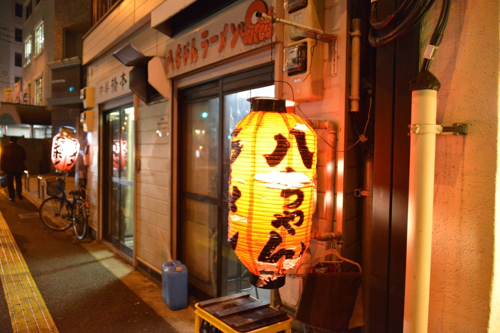 締めはココで！