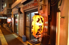 締めはココで！