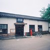 公園*
