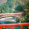 峡谷*
