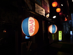 orion*