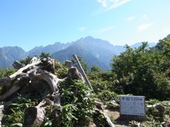 中山からの剱岳*