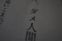 読書の秋