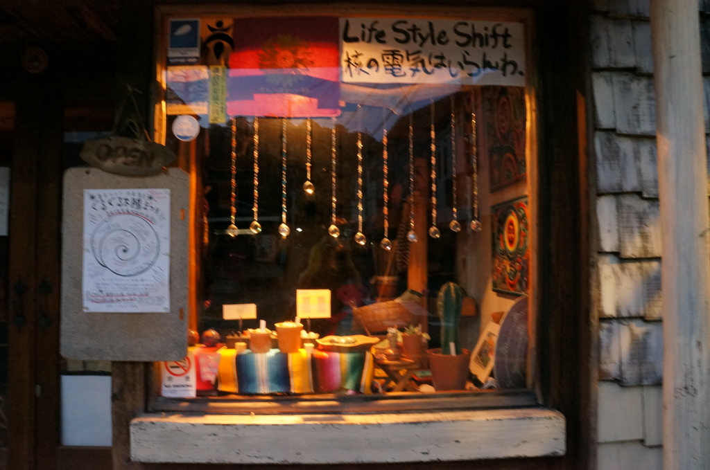 鎌倉のお店(反原発？）