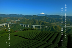 あけましておめでとうございます(^^♪　富士三昧42　新東名と富士山とお茶畑