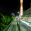 はじめてのポートタワー
