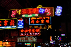 不夜城