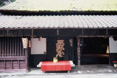 平野屋