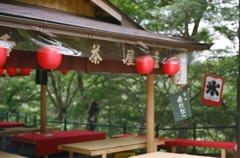 舌切茶屋