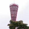 ポートタワー