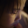 愛娘