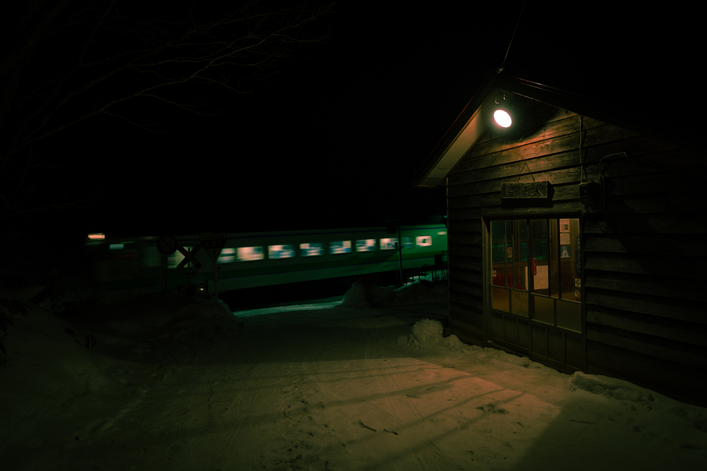 駅