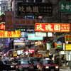 HongKongRoad