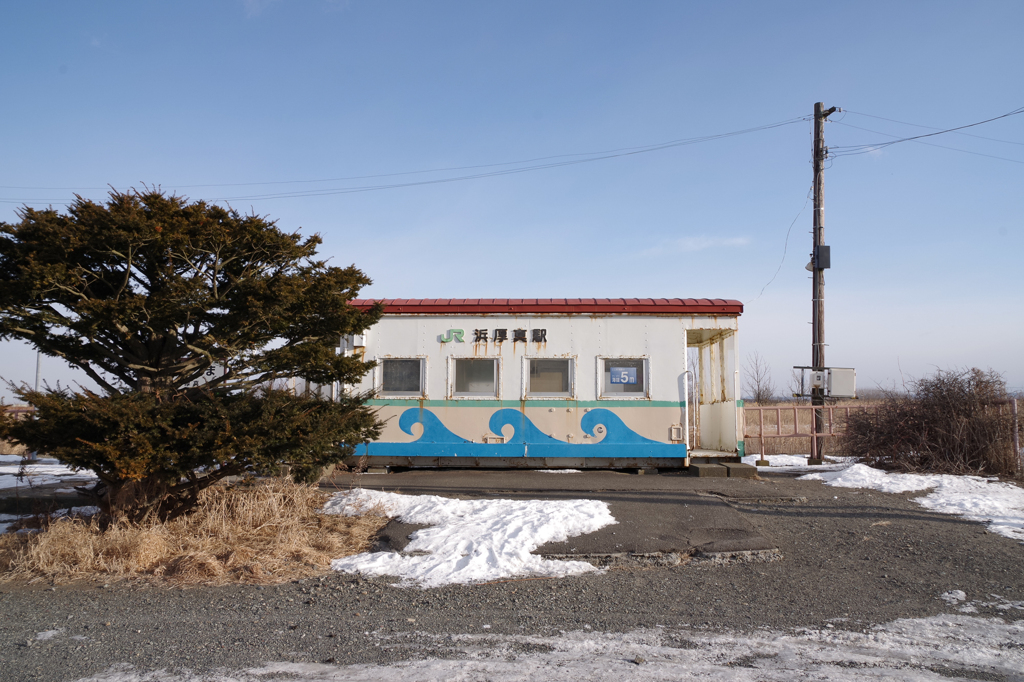 浜厚真駅